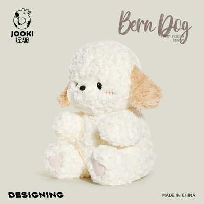 捉趣Bern伯尔尼狗狗毛绒玩具狗狗公仔小狗狗安抚玩偶娃娃生日礼物