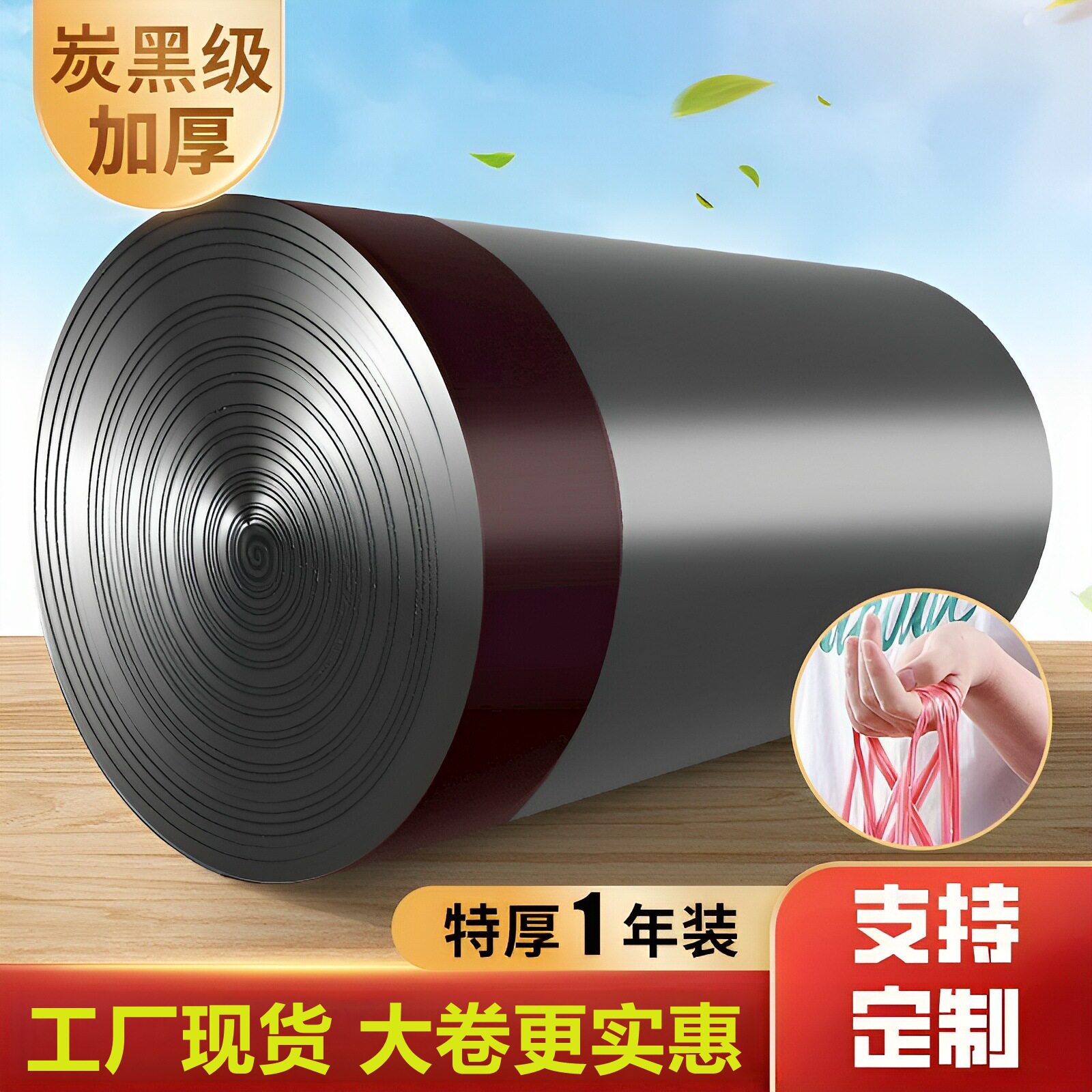 加厚大卷抽绳垃圾袋厂家家用手提式自动收口客厅公室塑料袋