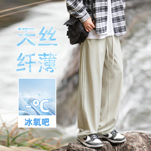 冰丝凉感纯色空调裤垂感微弹质感百搭宽松直筒长裤L2287-P35控59图片