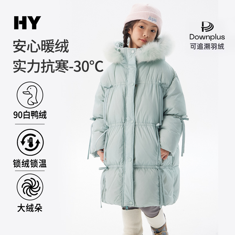 女童中长款羽绒服2025冬季新款儿童韩版白鸭绒冬装真毛领羽绒外套