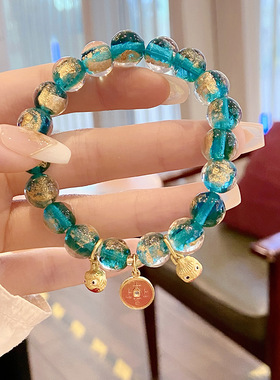 碧海蓝天金箔香灰琉璃手链