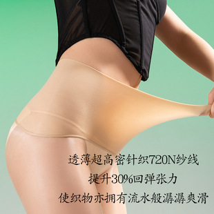 打底袜 马油袜性感丝滑连裤 sk丝袜「釉光」无缝连裤 袜光油亮女薄款