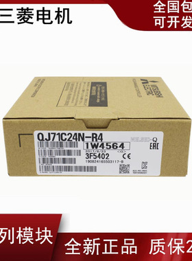 三菱Q系列模块 QJ71E71-100 QJ61BT11N QD70P8 QD75D4N QD75P2N