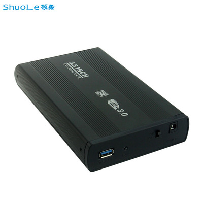 3.5寸SATA串口转USB3.0台式机外置铝合金移动硬盘盒服务器