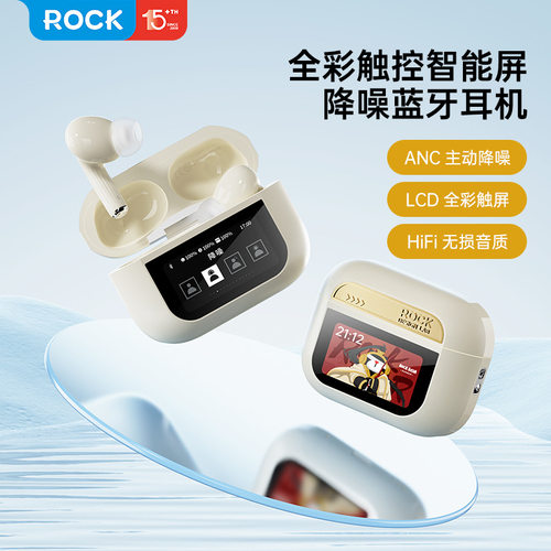 ROCK A5 Pro智能屏ANC主动降噪蓝牙耳机安卓手机通用长续航耳机
