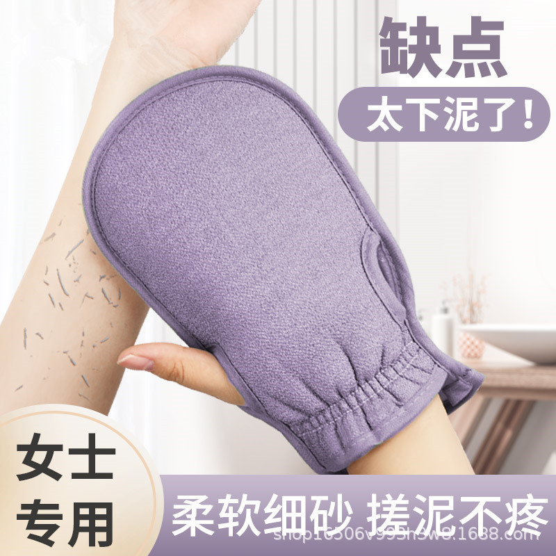 搓澡巾女士专用不伤皮肤强力搓澡神器细砂洗澡巾家用搓后背搓泥