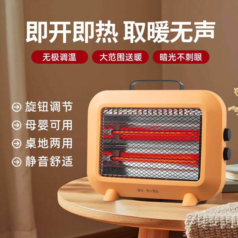 迷你小太阳电暖器家用桌面下烘烤暖手脚取暖器办公室烤火炉热暖灯