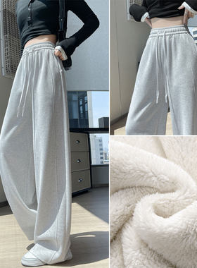 羊羔绒运动裤女秋冬2025新款直筒休闲灰色卫裤小个子加绒阔腿裤子