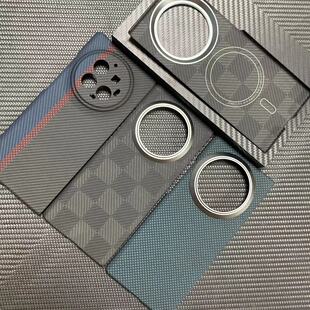 凯夫拉适用vivo xfold3超薄磁吸款xfold3pro芳纶纤维材质保护套