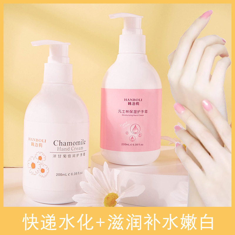 韩泊莉洋甘菊护手霜补水滋润保湿防冻防干秋冬女留香手部护手霜