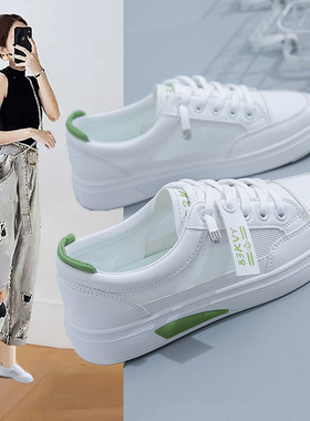 网面小白鞋女2025夏季新款韩版女学生底板鞋休闲鞋透气女鞋K1002