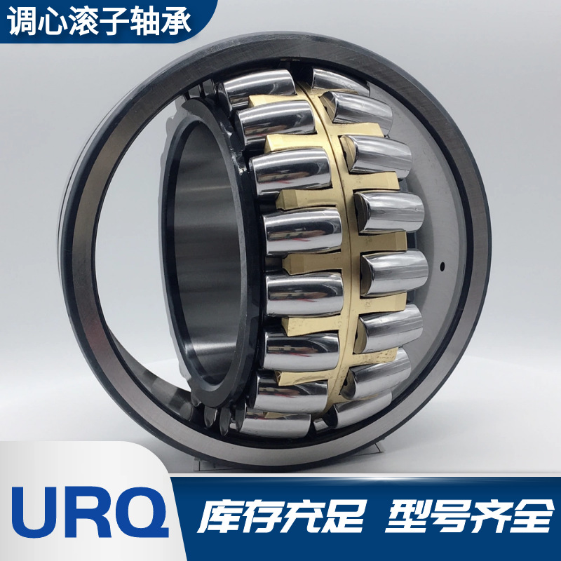 调心滚子轴承22215CA/W33 瓦房店URQ轴承22215CC/W33载荷低噪音