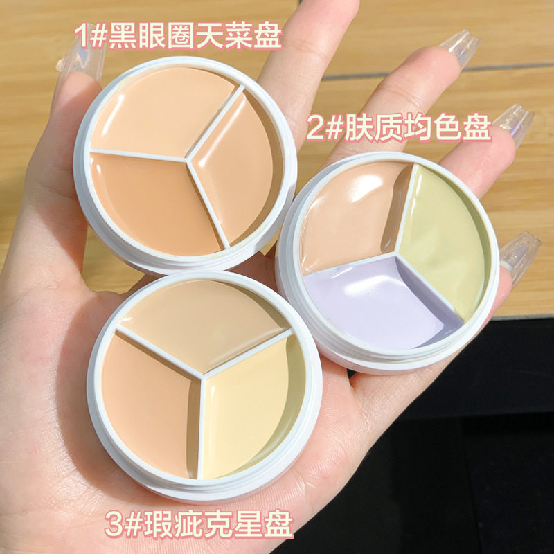 xixi净肌持妆三色遮瑕膏面部遮盖斑点脸部痘印泪沟黑眼圈红血丝