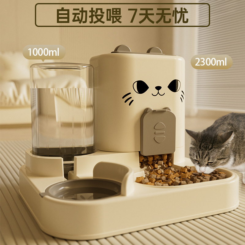 猫咪宠物喂食器猫碗宠物食具猫咪碗狗碗猫盆通用款饮水机宠物用品