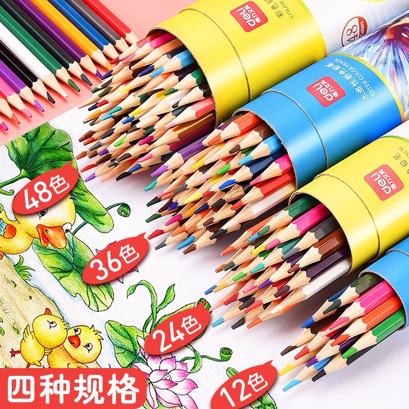 得力彩色铅笔桶装 12/24/36色48色铅笔 小学生画画油性水溶性彩铅