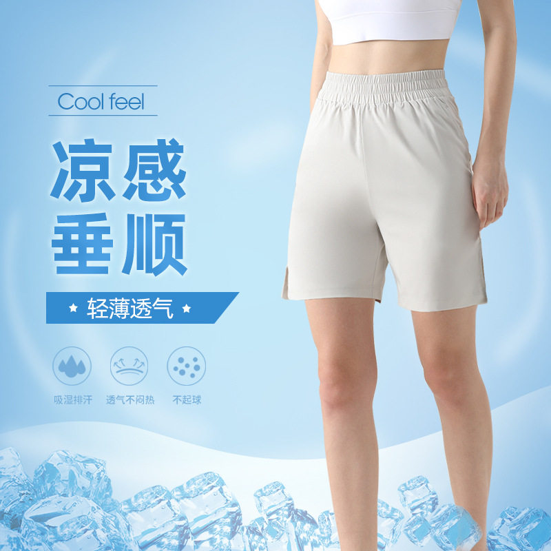 腰百搭休闲运动短裤女夏季速干透气有口袋跑步健身防走光五分裤