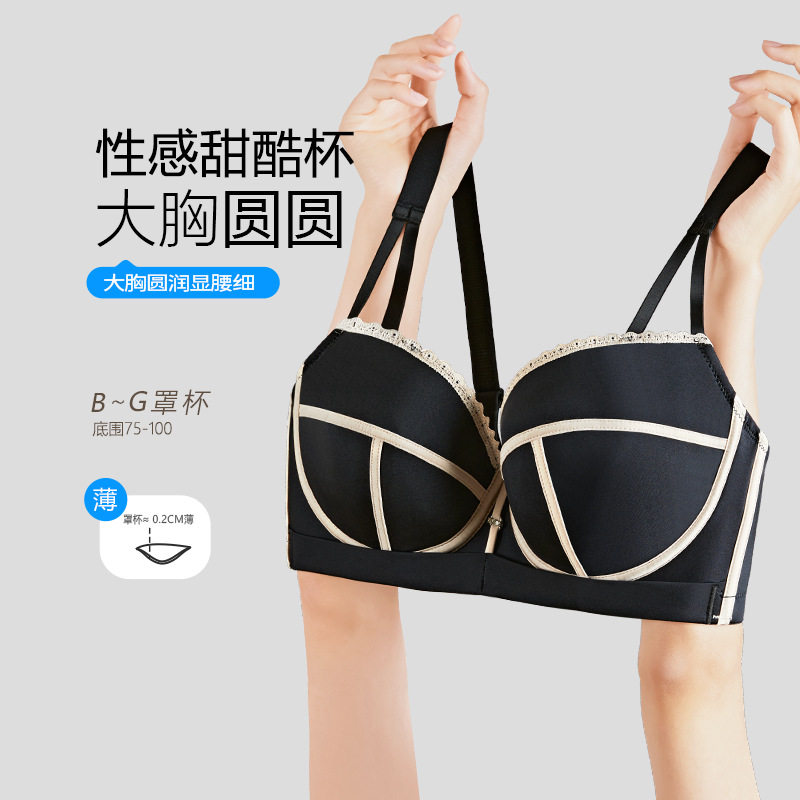 有钢圈薄款大胸显小内衣 75C80D85E90F95G100FB大码女胖mm文胸罩