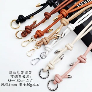 打结式可调节包带单肩斜跨包绳DIY手工编织包包背带配件手提两用