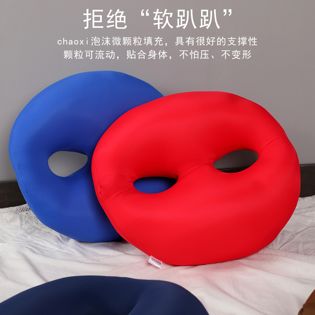 日式纯色 多功能透气腰垫沙发垫公室护腰靠背汽车座椅腰靠