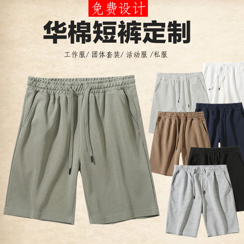 New Style Cotton Shorts, European Size, Loose Fit, Breathable