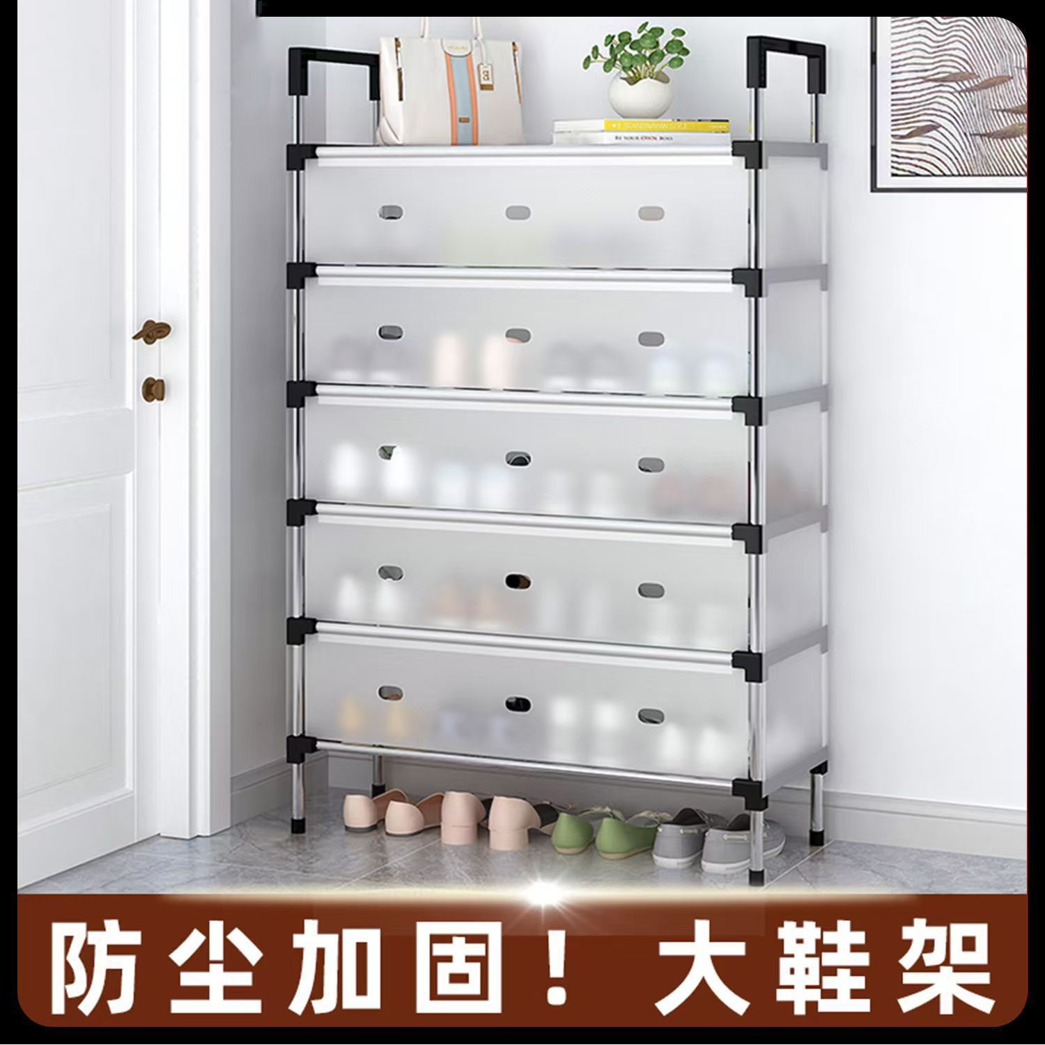 鞋架架子多层简易家用防尘结实耐用大容量加厚宿舍出租屋收纳鞋柜