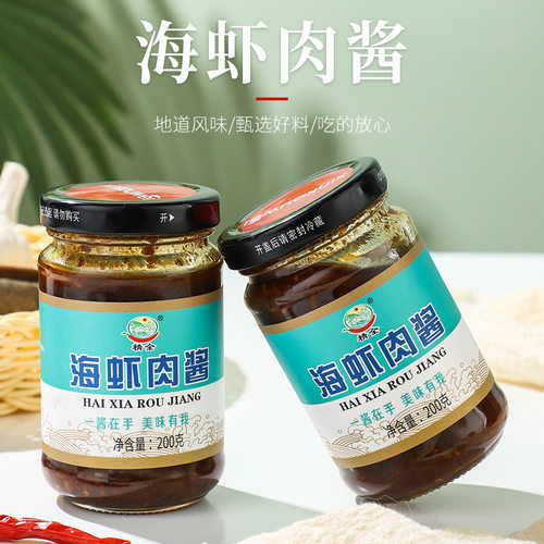 山东精全海虾肉酱辣椒酱拌饭酱海鲜酱虾酱速食开瓶即食调味酱