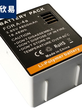 适用于爱诺ARLO Ultra Pro3 A-4A电池 可充电监控摄像头电池