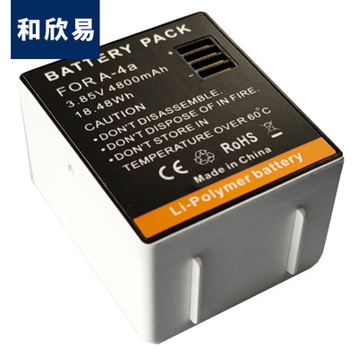 适用于爱诺ARLO Ultra Pro3 A-4A电池 可充电监控摄像头电池