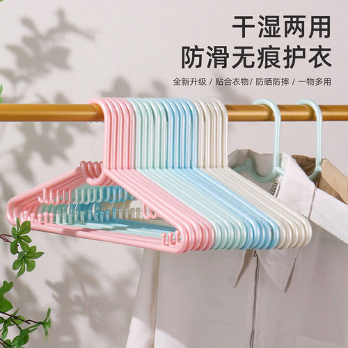 42cm衣架塑料加粗衣挂闪粉珠光防滑衣撑成人多功能衣物晾晒衣架