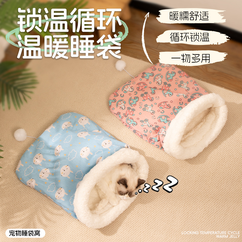 睡袋窝猫窝狗窝冬季保暖神器包围式猫床猫咪被窝毛绒猫垫子猫毯子