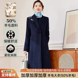 國風(fēng)刺繡羊毛呢外套女冬裝 制服大衣高級感 加厚前臺接待工作服工裝