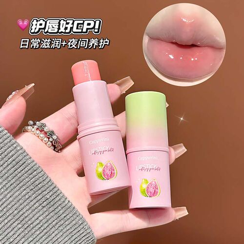 CAPPUVINI冰透水润芭乐唇膏~水润嘟嘟唇防干裂淡化唇纹平价日常