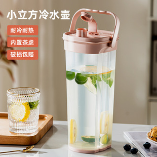 塑料制通用可装 家用带刻度家用耐温冷水壶 水果奶茶凉水壶