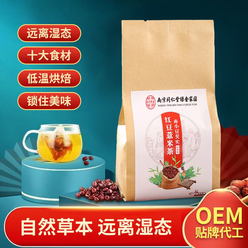 南京同仁堂红豆薏米茶中国大陆