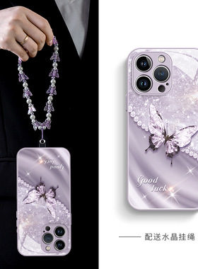 U记多色可选液态玻璃壳适用iphone16pro手机壳苹果15plus时尚13新款14带珠链挂绳11promax奢华时尚12保护套