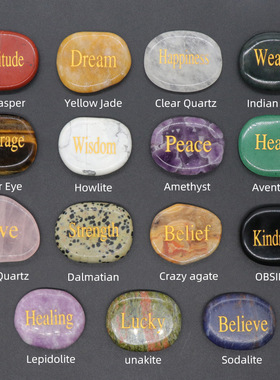 1581一Inspirational Stones力量石天然水晶玛瑙刻字混色跨境货源