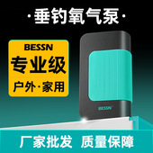 鱼缸增氧泵氧气泵加氧泵钓鱼专用户外家用充氧打氧交直流锂电批发