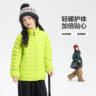 女童冬装多巴胺洋气轻薄羽绒服2025新款儿童女孩校服内胆保暖外套