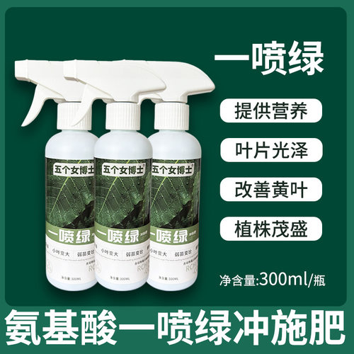营养液水溶肥植物肥料
