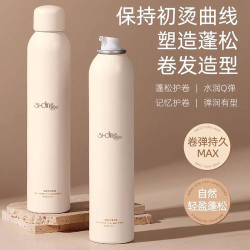 泡泡摩丝泡沫发蜡卷发保湿神器