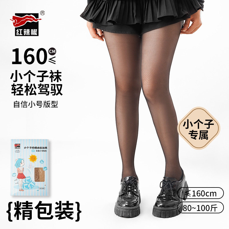 薄款丝袜女其他提臂休闲连裤