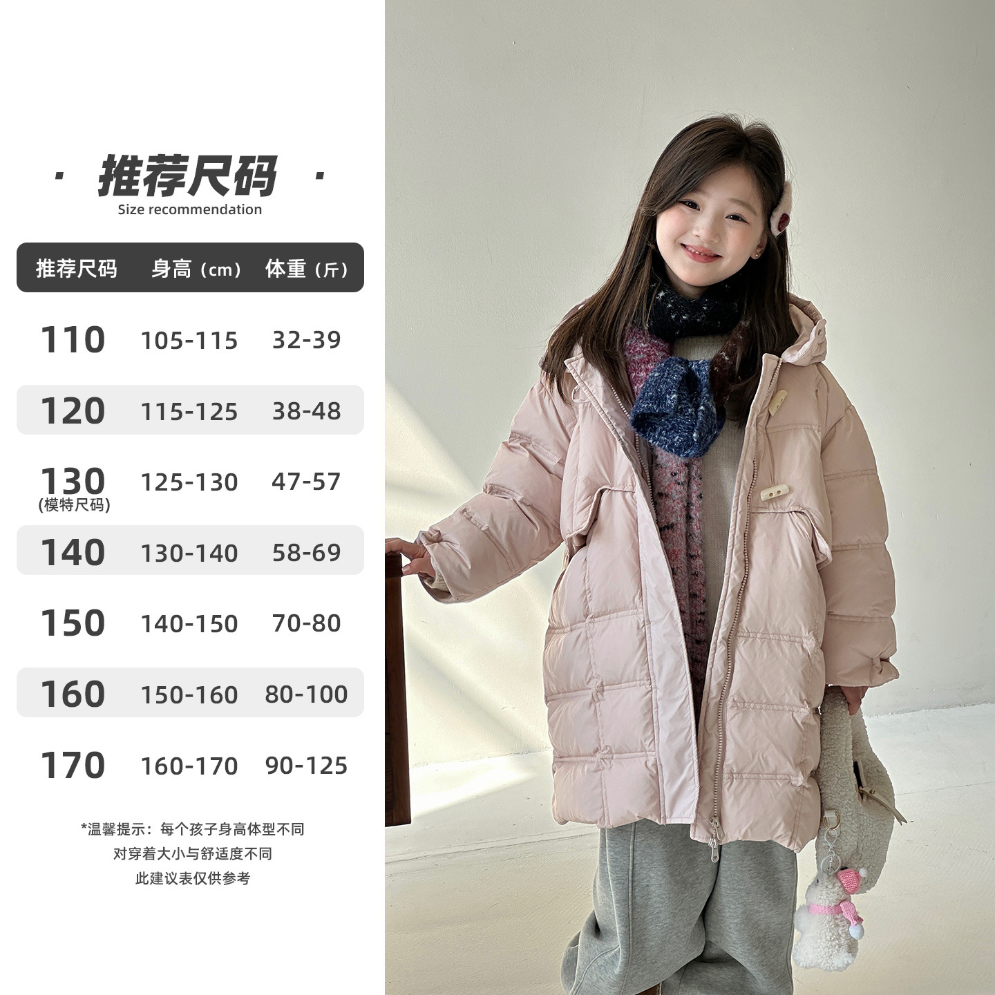 女童长款加厚羽绒服yojia儿童