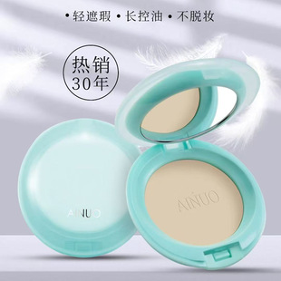 热销爱诺粉饼水嫩保湿两用粉饼干粉湿粉闪粉粉饼定妆遮瑕