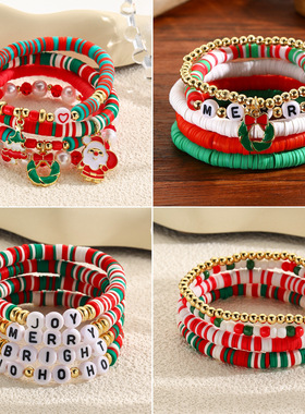 跨境爆款欧美亚马逊圣诞节饰品雪花手链水晶串珠女士圣诞手链套装