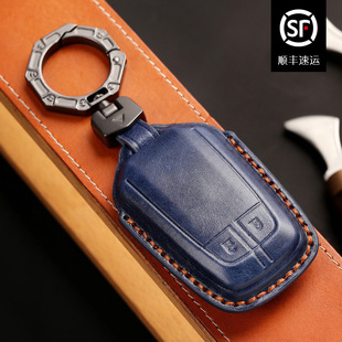 适用21款铃拓五十铃dmax钥匙套17/18款牧游侠汽车遥控金属壳包扣