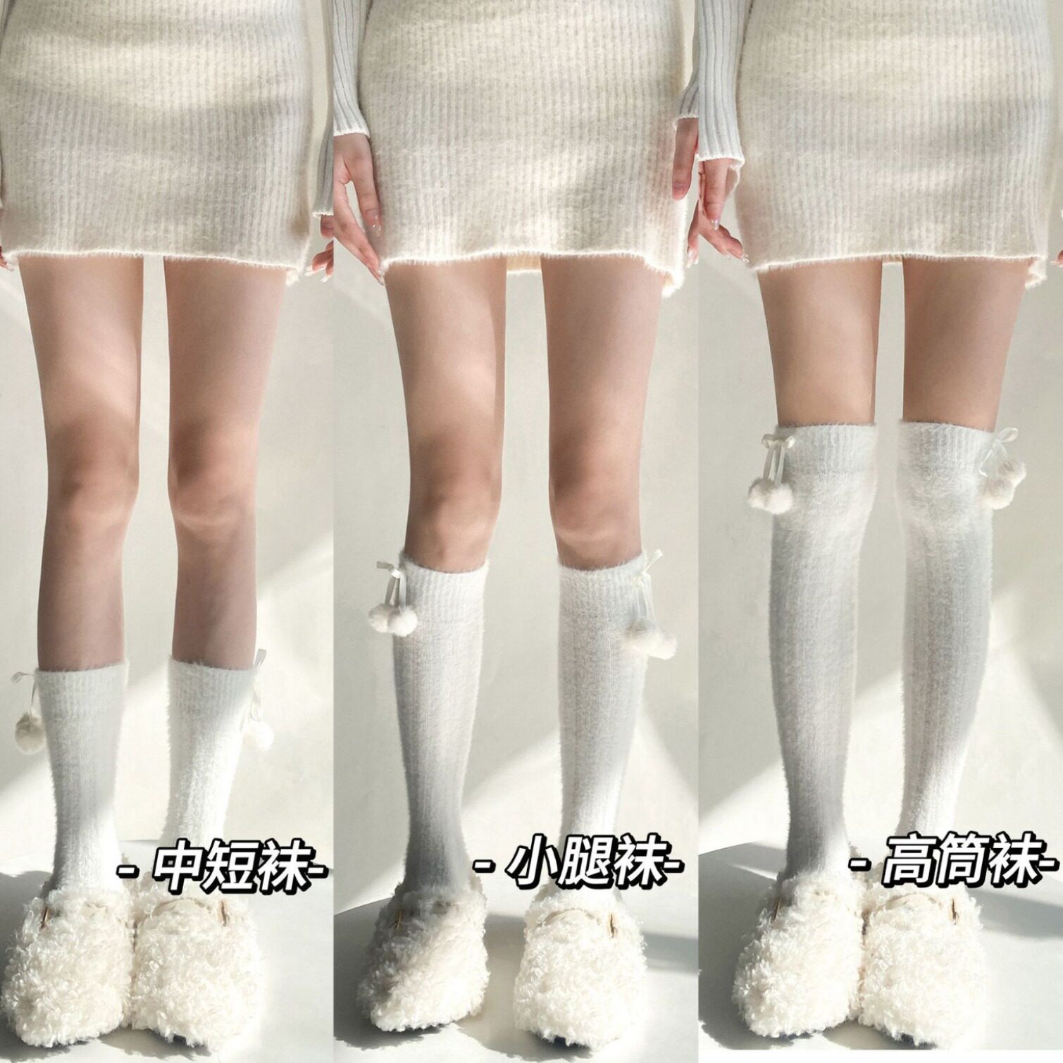 日系可爱白色毛球保暖小腿袜甜美毛绒绒中短袜竖条黑色过膝袜秋冬