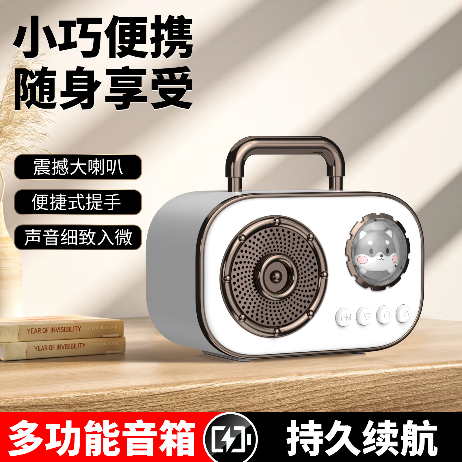 创意复古数码蓝牙音箱礼品收音机便携式手机重炮音响品质怀旧迷你