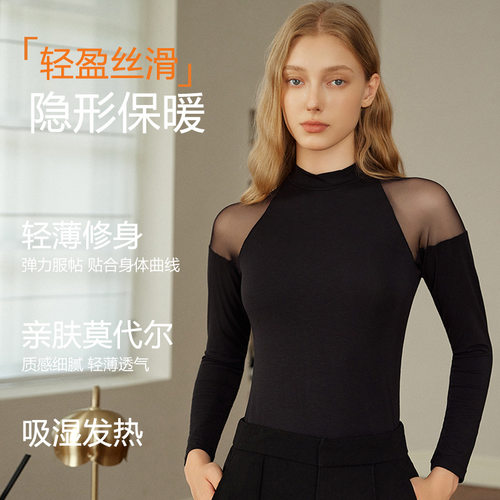特价莫代尔保暖内衣女