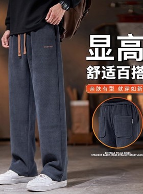 灯芯加绒男裤Men's winter warm casual wide trousers male pant