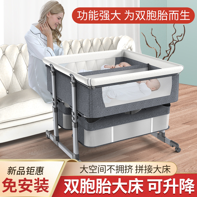 双胞胎可折叠多功能婴儿床移动带滚轮加大款宝宝床新生儿摇篮bb床
